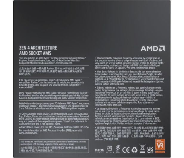 AMD Ryzen 7 7700X 4,5GHz 100-100000591WOF - 1072717 - zdjęcie 4